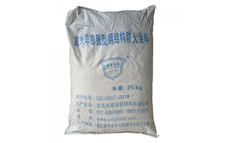 室外非膨脹型鋼結(jié)構防火涂料